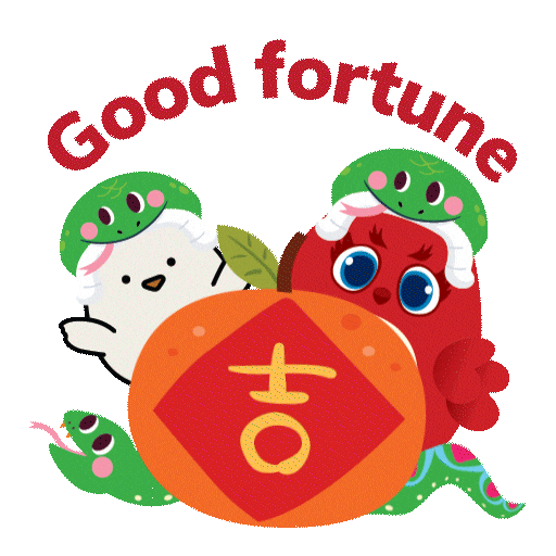 Hkust Cny Sticker 2025 Sticker by HKUST