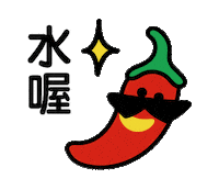 Spicy Sticker