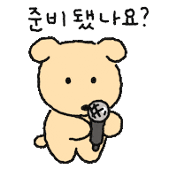 Are You Ready Dog Sticker
