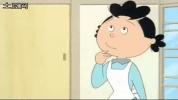 confused japan GIF