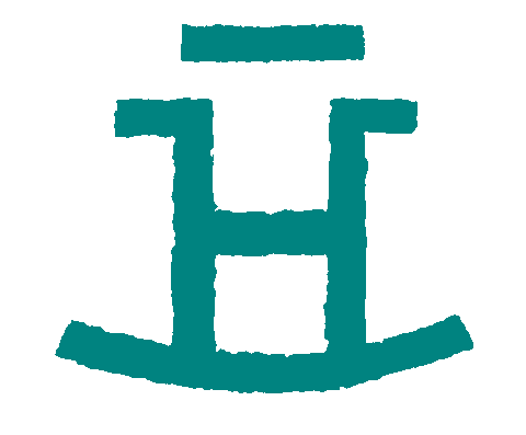 Teal Rocking H Sticker by Rocking Bar H