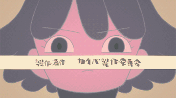 masaaki yuasa GIF
