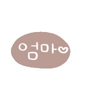 아현0609 Sticker