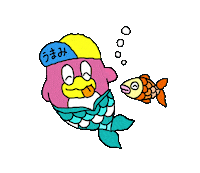 umamichan うまみちゃん umami ペンギン cute かわいい kawaii fish Sticker by kanna hattori