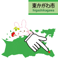 うさぎ Sticker