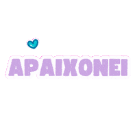 Apaixonei Love Sticker