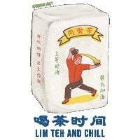 Bak Kut Teh Tea Sticker by songfabkt