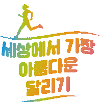 Give Sticker by www.e-world21.co.kr