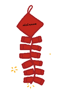 Chinese New Year Tiger Sticker by nininono