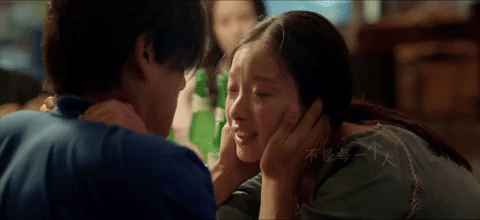 ni ni cong cong na nian GIF