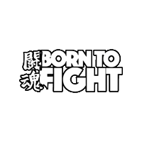 Bonr To Fight Sticker by MakeMeFit