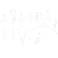 Pig Writing Sticker