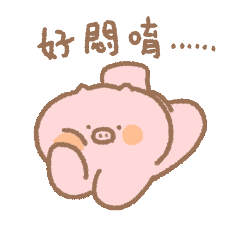 Piggy Sticker