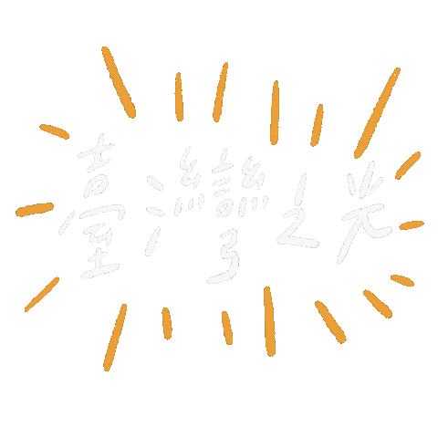 Olympics Taiwan Sticker