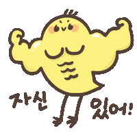 Chick Sticker