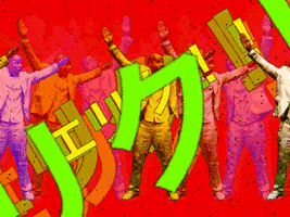 Eric Andre GIF by Adult Swim