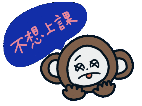 Monkey 猴子 Sticker