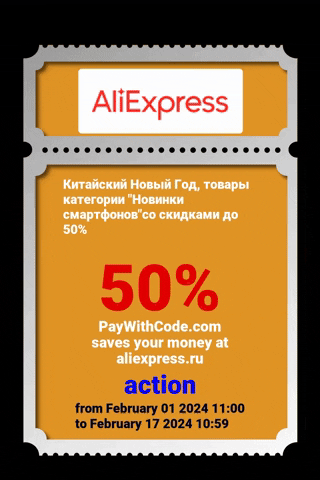 pay_with_code coupon pay with code paywithcode GIF