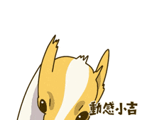 Animation Dog GIF