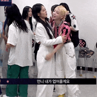 K Pop Triples GIF