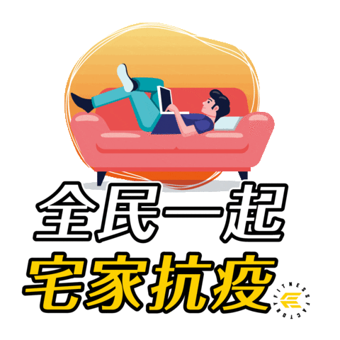 Ff Sticker by Fitness Factory