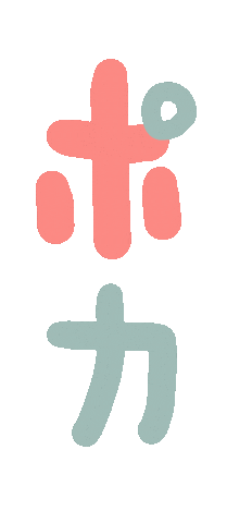 Japanese Floating Sticker by Poca Poca Studio