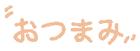 Pink Travel Sticker