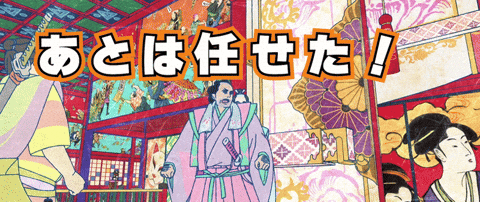 Kusuriuri Twinengine GIF by Mononoke_The_Movie