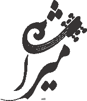 ihfuiuc iran illinois persian illini Sticker