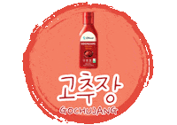 Hot Sauce Korean Sticker by Daesang Australia