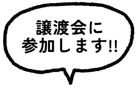 Border 吹き出し Sticker