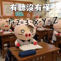 Ai3034 GIF