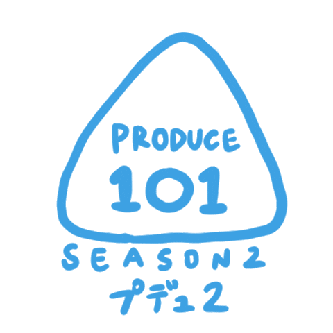 Produce101 Sticker by honeycomb_korea