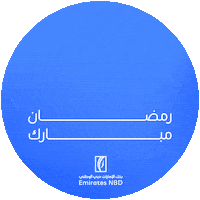 Ramadan Charity Sticker by EmiratesNBD