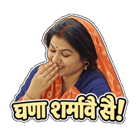 Teasing Haryanvi Sticker by STAGE APP - OTT for Bharat