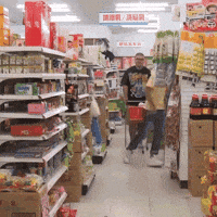 Shopping GIF
