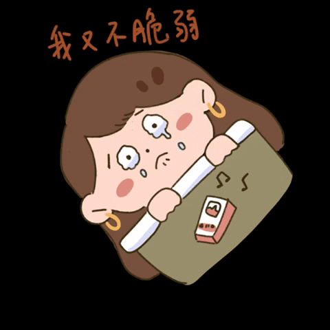 Sad Cry GIF