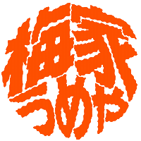 Ayanori Sticker by ASF brush