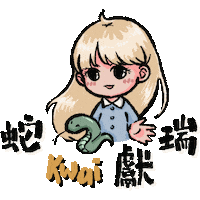 Mhl23 Sticker