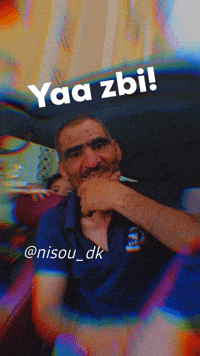Dz GIF