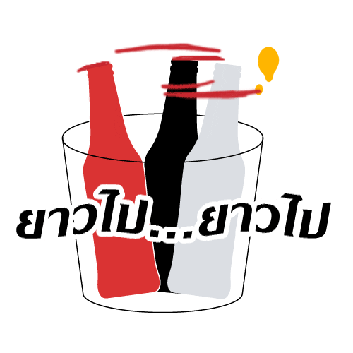 LEO_Beer fun party drink beer Sticker