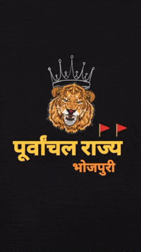 Eastern India Prb GIF