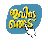 New Post Click Sticker
