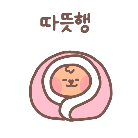 HAPPYALLIANCE giphyupload warm 행복 warmth GIF