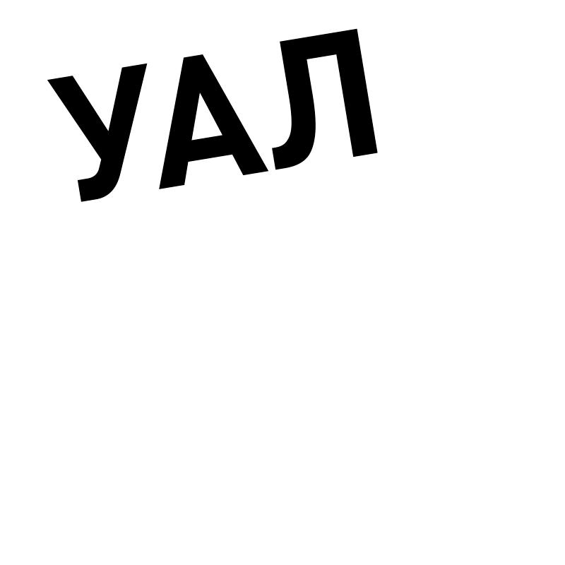 Ualandaction Sticker by Ukrainian Leadership Academy