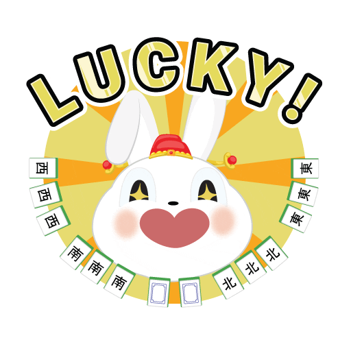 Winning Chinese New Year Sticker by riverhongbao