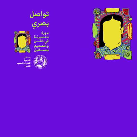 MNJNK giphyupload GIF