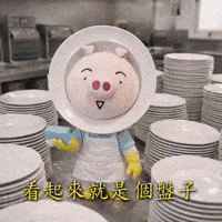 Ai3034 GIF