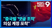 배급견 GIF