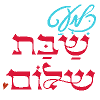 Friday Saturday Sticker